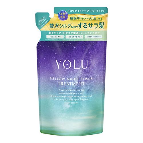 YOLU（ヨル） メロウ ナイトリペア トリートメント 詰替え用 350g