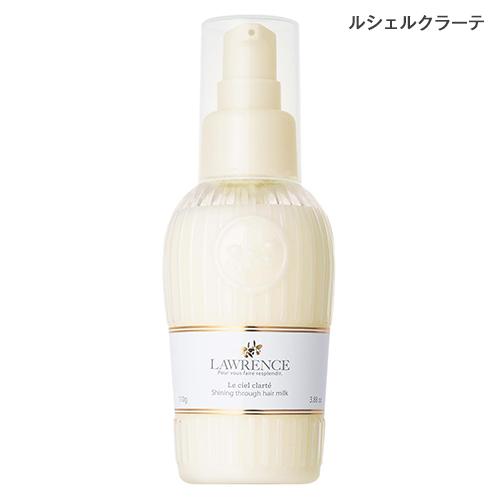 LAWRENCE ロウレンス シャイニングスルー ヘアミルク 110g 各種選択