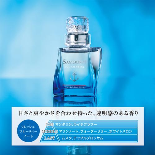 アラン・ドロン サムライ アクアマリン EDT SP 30ml[2243] メール便