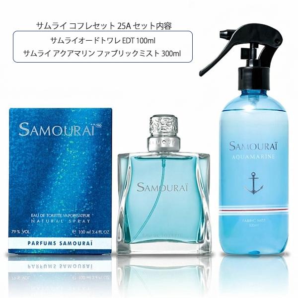 香水 3個セット アランドロン サムライ EDT 100ml オードトワレ 香水 100