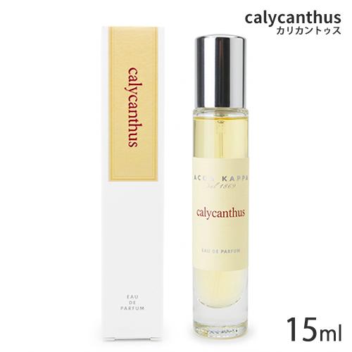 ACCA KAPPA（アッカカッパ） オードパルファム EDP SP 15ml 香り選択
