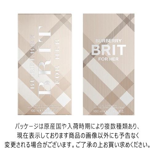 BURBERRY（バーバリー） ブリット オードトワレ EDT SP 100ml