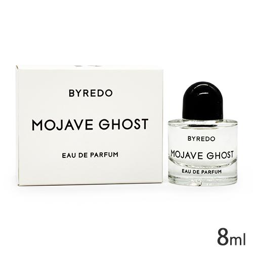 バイレード モハーヴェ ゴースト オードパルファム EDP BT 8ml ミニ