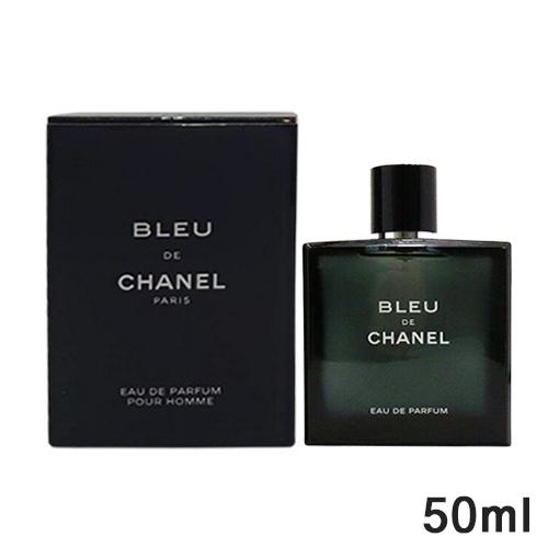 CHANEL（シャネル） ブルードゥ オードパルファム EDP 50ml[3508] 送料