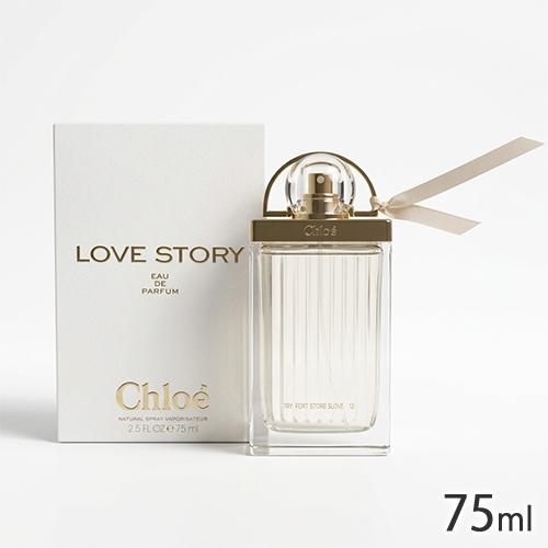 Chloe（クロエ） 訳あり品 ラブストーリー オードパルファム EDP SP