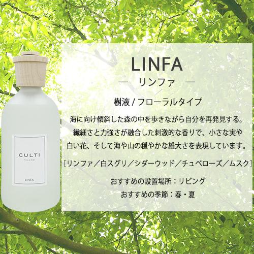 クルティ スタイルクラシック ディフューザー 500ml 香り選択