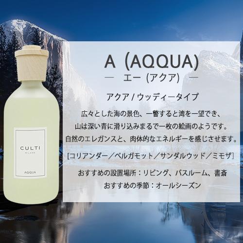 クルティ スタイルクラシック ディフューザー 500ml 香り選択