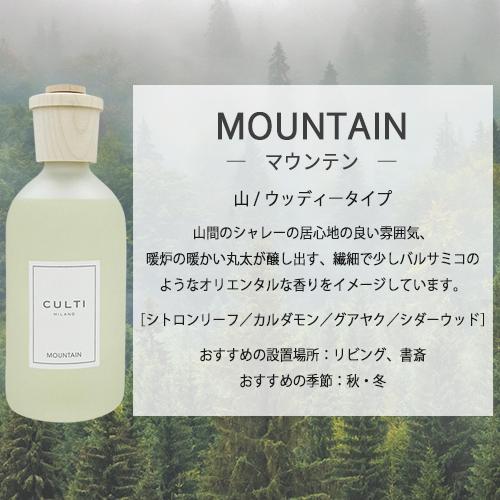 クルティ スタイルクラシック ディフューザー 500ml 香り選択