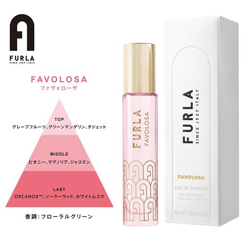 FURLA（フルラ） フレグランス オードパルファム EDP SP 各種 10ml