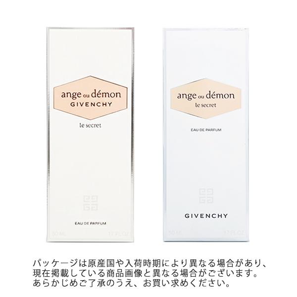 GIVENCHY（ジバンシィ） ジバンシイ アンジュ デモン シークレット