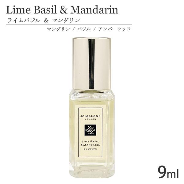 JO MALONE LONDON（ジョーマローンロンドン） ジョーマローン