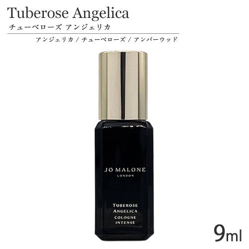 JO MALONE LONDON（ジョーマローンロンドン） ジョーマローン