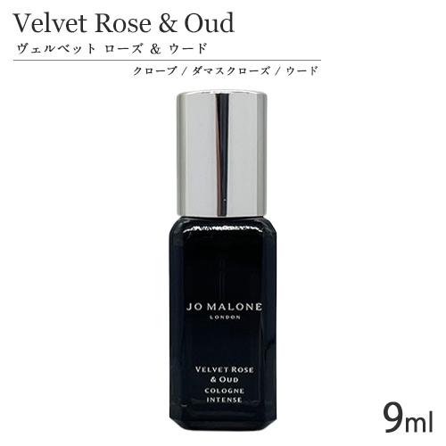 JO MALONE LONDON（ジョーマローンロンドン） ジョーマローン