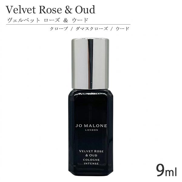 JO MALONE LONDON（ジョーマローンロンドン） ジョーマローン