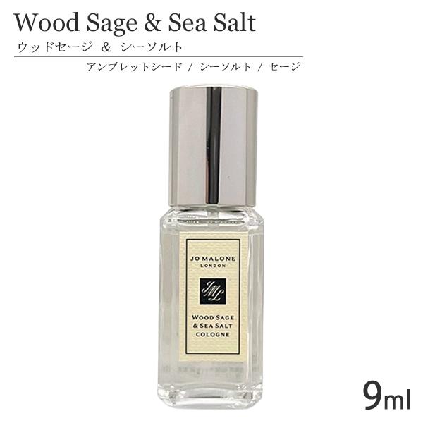 JO MALONE LONDON（ジョーマローンロンドン） ジョーマローン