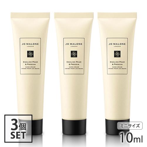 JO MALONE LONDON（ジョーマローンロンドン） ジョーマローン