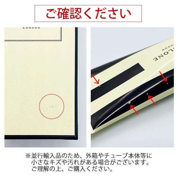 JO MALONE LONDON（ジョーマローンロンドン） ジョーマローン