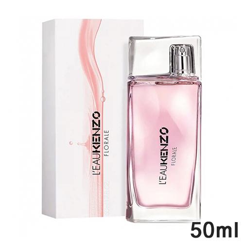 KENZO（ケンゾー） ローパ フローラル EDT SP 50ml[8422] 送料無料