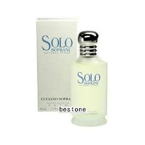 LUCIANO SOPRANI（ルチアーノソプラーニ） ソロ EDT SP 50ml[2317/4633