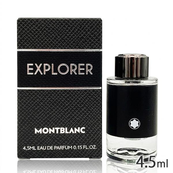 モンブラン エクスプローラー オードパルファム EDP BT 4.5ml ミニ香水
