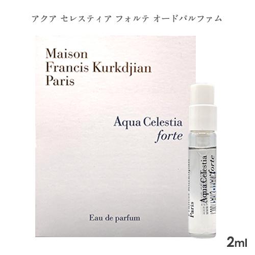 メゾンフランシスクルジャン ミニ香水 SP 2ml サンプル 香り選択