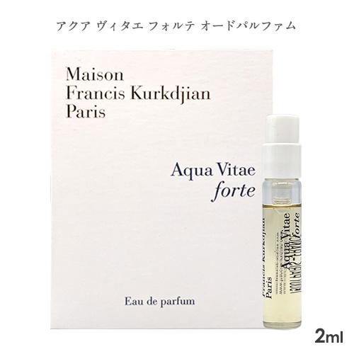 メゾンフランシスクルジャン ミニ香水 SP 2ml サンプル 香り選択