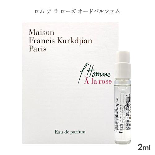 メゾンフランシスクルジャン　2ml×8本　ミニフレグランスワードローブフォーハー メゾンフランシスクルジャン ミニ香水 SP 2ml サンプル 香り選択