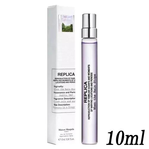 ★正規品 残量9.5割★ 香水 マルジェラ レプリカ ウェンザレインストップス Maison Margiela Fragrances（メゾン マルジェラ フレグランス