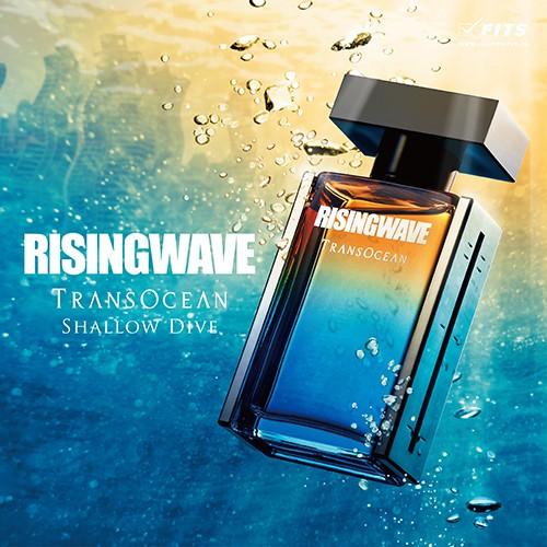 RISINGWAVE（ライジングウェーブ） トランスオーシャン シャローダイブ
