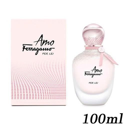 フェラガモ パー レイ EDP SP 100ml 美品 FERRAGAMO サルヴァトーレ フェラガモ アモ パー レイ