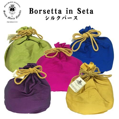 Santa Maria Novella（サンタマリアノヴェッラ） シルクパース 90g