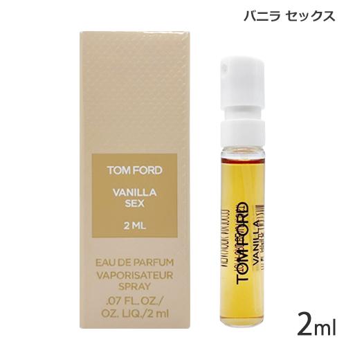 TOM FORD（トムフォード） トム フォード ミニ香水 SP 2ml サンプル