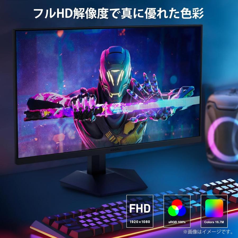 日本安い KOORUI 24インチ ゲーミングモニター 24E3 ゲーム モニター FHD/IPS/165Hz/1ms G