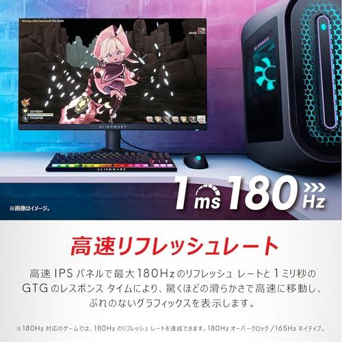 Dell AW2724DM 27インチ Alienware ゲーミングモニター(無輝点 Dell AW2724DM 27インチ Alienware ゲーミングモニター(無輝点
