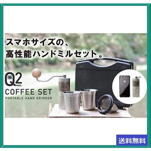 1Zpresso コーヒーグラインダー Q2モデル [手挽き 臼式 コーヒーミル