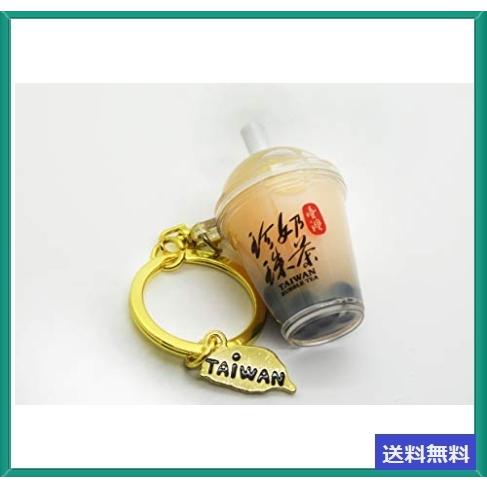 殿堂 台湾ミニタピオカミルクティーキーホルダー その他財布 帽子 ファッション小物 Www We Job Com