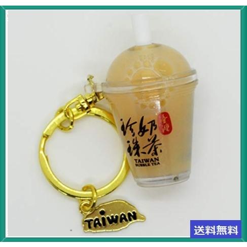 殿堂 台湾ミニタピオカミルクティーキーホルダー その他財布 帽子 ファッション小物 Www We Job Com