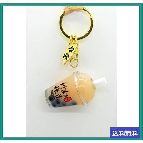 殿堂 台湾ミニタピオカミルクティーキーホルダー その他財布 帽子 ファッション小物 Www We Job Com