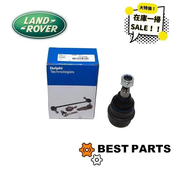 ランドローバー フロントロアーボールジョイント DISCOVERY 2 1998 2004 CLASSIC/RANGE ROVER
