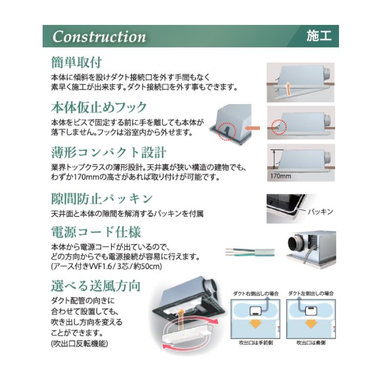 高須産業 【BF-131SKA】浴室換気乾燥暖房機 1室換気 天井タイプ PTC
