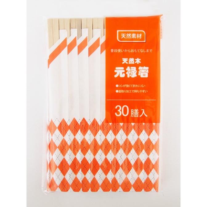 割り箸 元禄 箸袋入 30膳×160[4800膳]