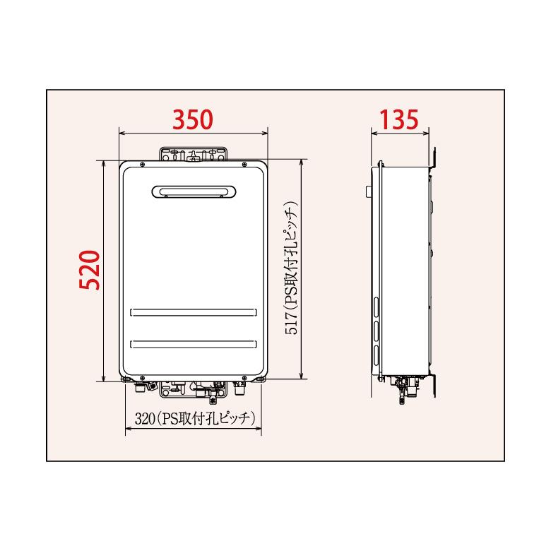 Paloma/パロマ 【PH-1615AW 13A】 ガス給湯器 16号 屋外設置 壁掛型 PS標準設置型 コンパクトオートストップタイプ 給湯専用 ［都市ガス］ リモコン別売｜bestpricemart｜02