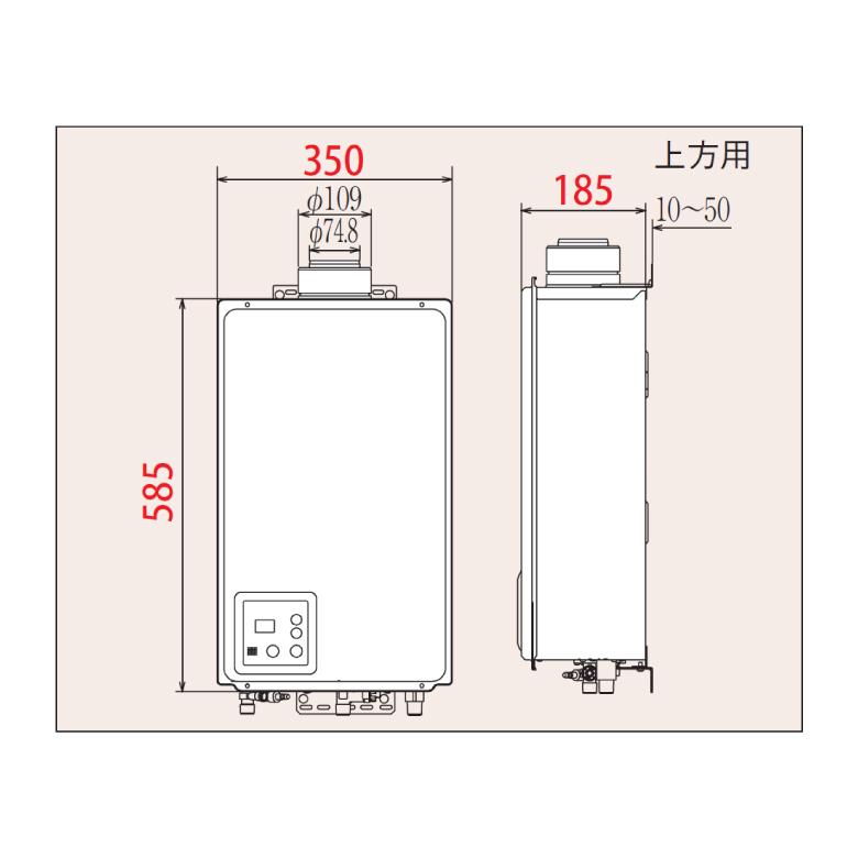 Paloma/パロマ 【PH-20SXTU 13A】ガス給湯器 20号 屋内設置 FF式 壁掛型 上方給排気タイプ 給湯専用 ［都市ガス］ リモコン別売の画像