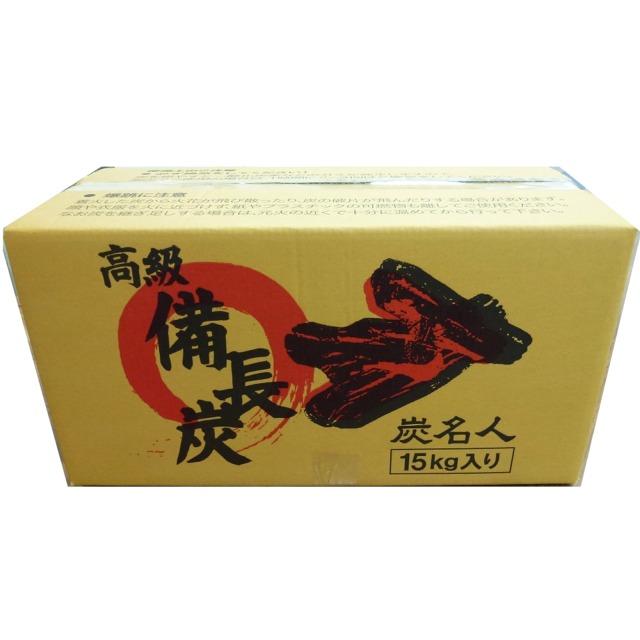 ラオス備長炭 15kg 細丸 (長さ約20〜27cm、太さ約1〜2cm) : BEST PRICE