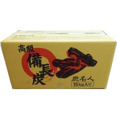 備長炭 荒15キロ 【公式通販】
