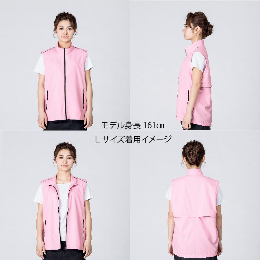 水色 スタッフベスト XS〜2XLサイズ 【送料250円対応品】展示会