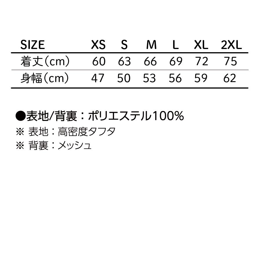 オレンジ スタッフベスト XS〜2XLサイズ 【送料250円対応品】展示会