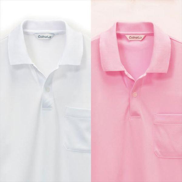 TORAY（東レ） 長袖ポロシャツ（ポケット付） ポロシャツ 長袖 SS