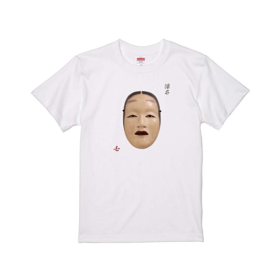 能面Tシャツ 深井(ふかい) 半袖Tシャツ オリジナルTシャツ 和柄