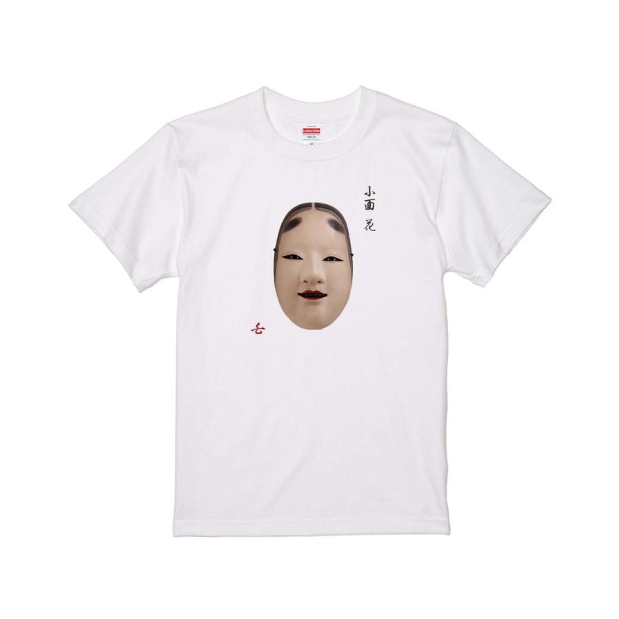 能面Tシャツ 小面・花(こおもて・はな) 半袖Tシャツ オリジナルTシャツ 